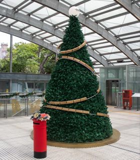 Arbol de Navidad